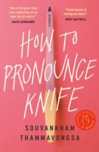 how to pronounce a knife
